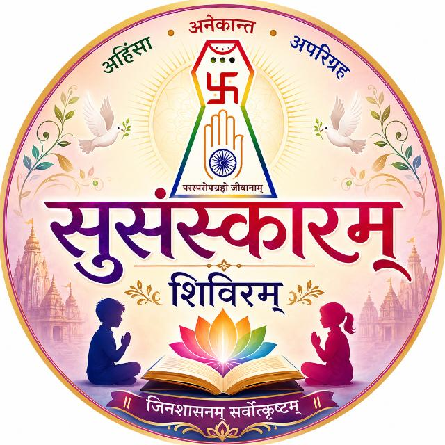 सुसंस्कारम् शिविरम्
